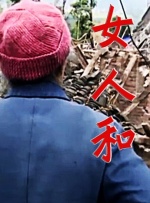 国产精品日韩久久久